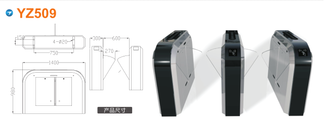 中江县翼闸四号