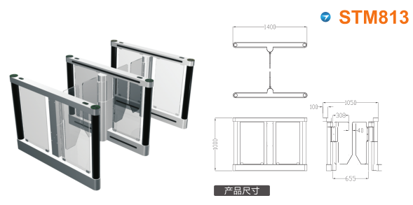 中江县速通门STM813