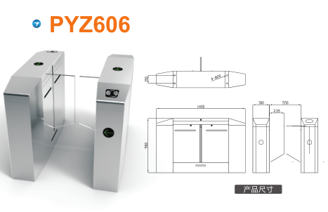 中江县平移闸PYZ606